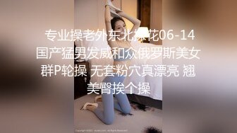 果冻传媒-女优面试四新人试镜做爱我们挑你们定