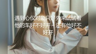 公子哥花大錢找來美乳小姐姐無套大玩多人混戰