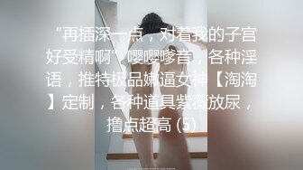 【新速片遞】  漂亮黑丝美女 175CM大长腿 先口爆吃精 再慢慢玩弄粉穴 无套输出 内射 