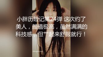  爆乳美娇娘户外雨中寻屌后续，景区看守员干完寻来强劲帮手爆干美娇娘二穴齐开