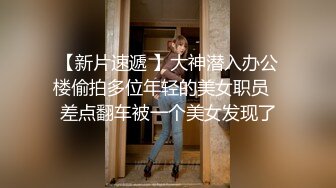 FSDSS-897 帶巨乳老婆按摩老婆被按摩師偷插爽上癮還...(AI破壞版)