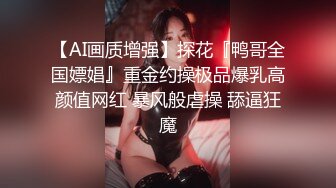 6.6长腿窈窕丝袜控女神《黑夜色色》哭死~好白菜被猪拱了 这身材颜值呻吟 男的几下就被榨射