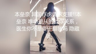 还是小少妇二部。微露脸