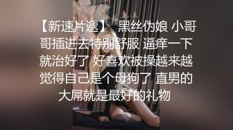 绍兴调教 极品骚货大一嫩妹