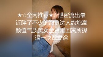 【OnlyFans】【逃亡】国产女21岁小母狗优咪强制高潮，拍摄手法唯美系列，调教较轻，视频非常好，女的也够漂亮 52