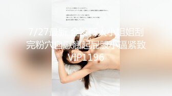 7/27最新 金发新人小姐姐刮完粉穴自慰翘起屁股小逼紧致VIP1196