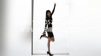 MDX-0098_淫荡保姆风骚诱惑_在女主人面前刺激性爱官网-秦可欣