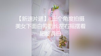 【新片速遞】  【白皙❤️小淫娃】萌之乖乖化身机器人女仆 肉棒充电湿嫩小穴 淫尻蜜穴侍奉主人 爆艹高潮精液注入 满满电能