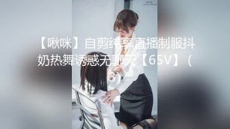 自录无水~丝袜熟妇~P4【大奶幽兰妹】爆乳肥臀~性感开档丝袜~道具自慰~爆汁流浆尿尿【23V】  (13)