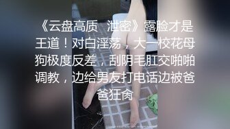  顶级白虎嫩穴 纯欲系少女Peachpie可爱女仆小嫩妹在厨房做饭被狠狠的深操了