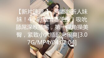 妖媚女友不让我玩PS4 发骚求刺激玩脱衣扑克游戏 无套爆操极品白嫩胴体 骑乘风骚扭动 大屌口爆吞精