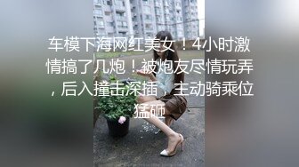 撩妹大神夜店勾搭的小蠻腰翹臀紋身美女騷的厲害邊吃屌邊與屌玩耍啪啪啪給力的呻吟聲好像癢很久了