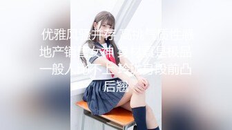 学生情趣装【十柒学姐】白丝美腿高跟鞋，站立扶腰后入，转战床上骑乘位，主动上下套弄