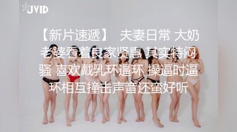 《魔手外购极品厕拍》商业城女厕偸拍多位少女少妇熟女方便，后位先拍脸再拍大白屁股，微胖小妹尿量惊人看得出来憋好久了 (6)