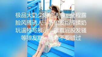 纯欲系极品美少女，外表甜美乖巧，连体黑丝袜，C罩杯美乳，细腰肥臀好身材，特写揉搓骚穴