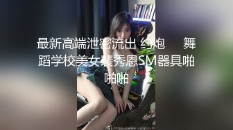 离异风骚美少妇