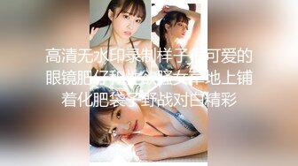 【新片速遞】  黑丝高跟露脸拉丁舞美少妇酒店主动伺候小哥哥啪啪，口交大鸡巴给小哥喂奶搂着玩逼，激情上位无套抽插真刺激[1.29G/MP4/02:07:26]