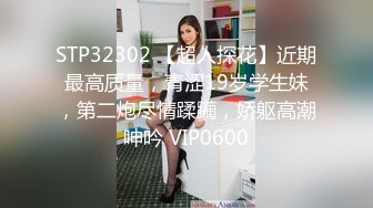 鬼火少年摧花党摧残白月光JK少女❤️(2)给她逼里面注射强效催情药后再玩对白刺激