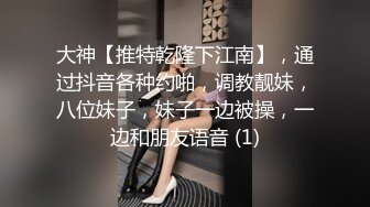 极品校花级女神【桃乃沐香奈】看小桃用足穴征服肥肉棒 精液射满人家的骚穴清纯唯美小仙女超反差