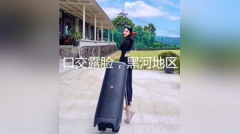 SWAG 新春震撼弹II表弟窥录人家和表哥床战过程 要求无套狂肏封口 Candybaby