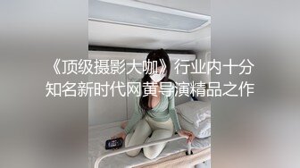 ⚫️⚫️对话淫荡，露脸超强PUA大神约炮专家把美容院实习生调教成淫娃，舔脚吸顶毒龙口活啪啪母狗属性拉满，哭腔呻吟尖叫不断2