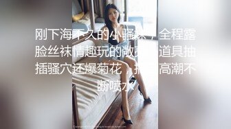 【嘎子哥探索发现】JK装麻花辫，有趣按摩小妹，摸摸搞搞让妹子抓JB