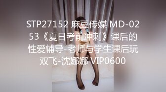 国产麻豆AV MDX MDX0146 秽气破除激情双修 沈娜娜