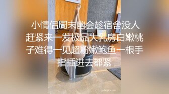 【极品❤️人气学妹】 高颜值双马尾00后反差萝莉校花 窈窕身材清纯无比 吸吮舔食美穴绝妙呻吟 女上位榨精后入庭被开