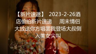  骚逼流着血也挡不住你发骚，全程露脸跟小哥在家玩弄，交足交大鸡巴