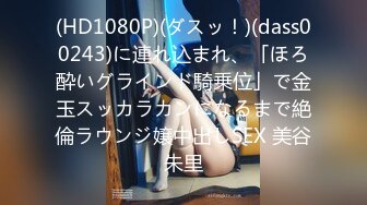 [4K]107SDHS-048 ルックス、エロ、性格、全てSクラスな高級愛人と中出し。すず