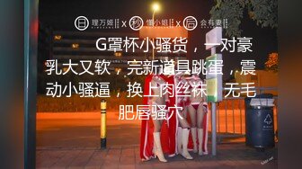 新美女主播【默默尔凡】开档黑丝诱惑 超敏感跳蛋一碰阴蒂就喷了