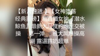 办公大楼女厕全景偷拍多位漂亮的美女职员各种姿势嘘嘘 (5)