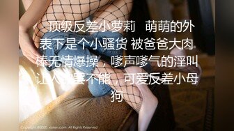 极品黑丝亚洲浪模Messy赚外快上门服务