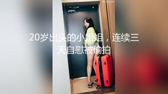 性瘾少女Cola酱高跟长腿制服诱惑审判官の惩罚 梅开二度 爆操嫩穴中出浓精