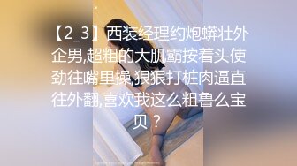 自拍操逼操人妻