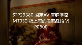 稀缺精品！西餐厅美女如云高级坐厕清晰偸拍好多高气质精致漂亮OL美女方便⭐大屁股美眉擦个逼用了好多纸