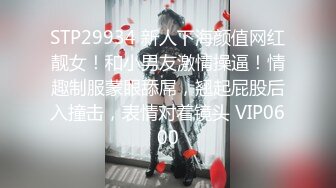 【新片速遞】 最新购买分享海角绿帽大神❤️花道情趣酒店给老婆刮B毛狂舔涂上奶油的无毛鲍鱼后情趣椅上狠狠操