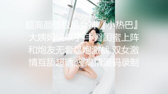 原创，兰州短发熟女-调教-刺激-屁股-怀孕-肥臀