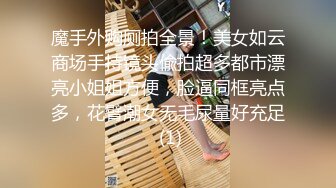   颜值很高的幼师小姐姐，全程露脸跟小哥激情啪啪，后入爆草玩骚奶子表情好骚