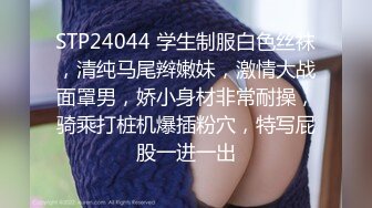 STP18713 国产自制AV剧情【我的圣诞女友机器人】母胎单身的宅男在圣诞节收到一个大礼物内射中出