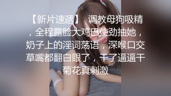 【全網首發】《新增震撼❤流出》【舉牌圈】反差露臉美女應大神【一少】定制 19套情趣淫照，自產聖水澆頭舔食道具雙插紫薇高潮相當炸裂～勁爆收藏 (6)