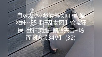 0456 后入人民教师