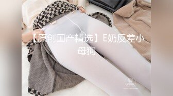 《最新露脸福利》万人求B站极品反差博主美女【岚莺】私拍，逼脸同框各种手指道具紫薇流白浆 裸舞，多种高潮脸