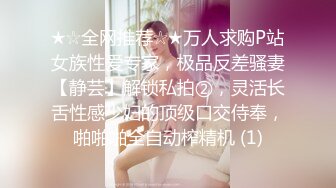 写字楼女厕偷拍年轻少妇几乎无毛的肥逼