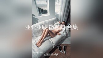 【新片速遞】  甜美小少妇露脸无毛白虎逼，深夜刺激狼友互动撩骚，主动给小哥哥口交大鸡巴，激情上位各种草大哥浪叫不止