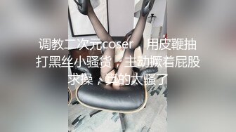 【顶级爆乳独家首发】秀人极品嫩模『田冰冰』震撼尺度 带刺黄瓜顶入骚逼 逼倒牛奶 精油揉搓 享受刺激