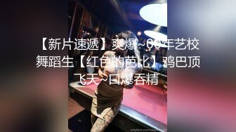 【Stripchat】瓜子脸妖媚女主播「Eva_han」高跟黑纱透视装OL范儿舌头舔假鸡巴撩骚【自压水印】