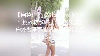 音乐学院毕业的清纯女友