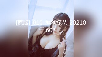 STP32076 麻豆传媒 MCY0224 把淫荡婊姐操到腿软 苏语棠 VIP0600