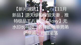 《终极特供》推特新晋大神layoomiety开发调教反差纯欲耐操型S级女友身材一流翘臀白虎粉B各种后入爆操国语对话原档